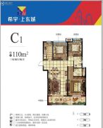 希宇漓江湾3室2厅2卫110平方米户型图