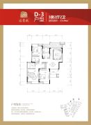 桂林国奥城3室2厅2卫130平方米户型图