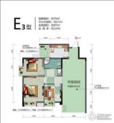 嘉州新城北欧印象3室2厅1卫70平方米户型图