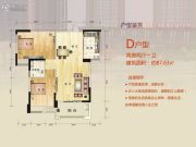 长阳新城2室2厅1卫87平方米户型图