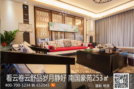 华和 南国豪苑 楼盘详情 湛江腾讯房产