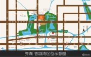 秀湖香颂湾交通图