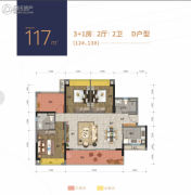 红星・湛江爱琴海国际广场4室2厅2卫0平方米户型图