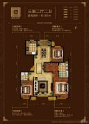 中海国际城3室2厅2卫160平方米户型图