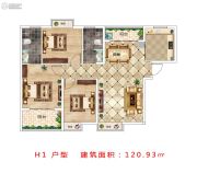 华廷四季城3室2厅2卫120平方米户型图