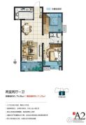 万景荔知湾2室2厅1卫76平方米户型图