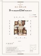 滨江锦绣之城4室2厅2卫121平方米户型图