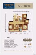 麒龙城市广场4室2厅2卫0平方米户型图