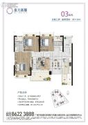 广州富力新城3室2厅2卫110平方米户型图