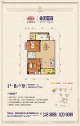 中国铁建・金色蓝庭2室2厅1卫0平方米户型图