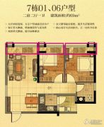 金紫世家2室2厅1卫69平方米户型图