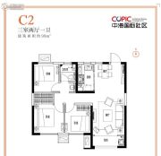 中海国际社区3室2厅1卫99平方米户型图