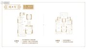 西华龙樾3室2厅3卫160平方米户型图