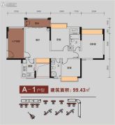金碧丽江东海岸花园3室2厅2卫99平方米户型图