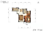 沈阳恒大时代新城2室2厅1卫77平方米户型图