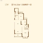 恒大悦澜湾3室2厅1卫94平方米户型图