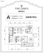 新天汉・时代滨江4室2厅2卫126平方米户型图