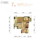 中海阅江阁2室2厅1卫79平方米户型图