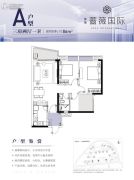 实地・广州蔷薇国际3室2厅1卫86平方米户型图