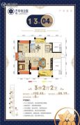 广成・中央公馆3室2厅2卫0平方米户型图