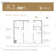 苏悦国际公寓2室2厅2卫108平方米户型图