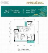 吴川第一城二期3室2厅2卫0平方米户型图