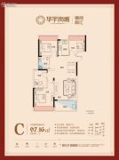 华宇尚城4室2厅1卫97平方米户型图
