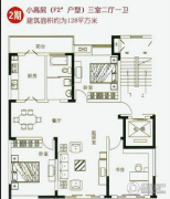 苏建阳光新城3室2厅1卫128平方米户型图