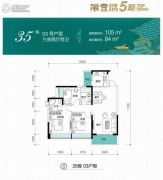 吴川第一城二期3室2厅2卫0平方米户型图