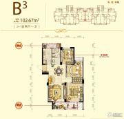 亿丰时代广场3室2厅1卫102平方米户型图
