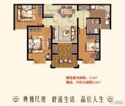上海滩华府3室2厅1卫128平方米户型图
