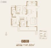 安阳佳田未来城和府3室2厅2卫141平方米户型图