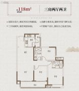 中海万锦公馆3室2厅2卫0平方米户型图