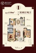 鑫江・玫瑰园3室2厅2卫110平方米户型图